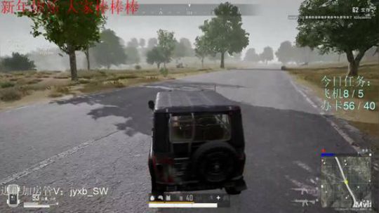 “鼠”你最美新年快乐欢迎上车 2020-01-28 22点场