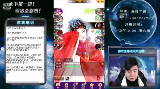 新春吉祥！家国万事兴！ 2020-01-29 16点场