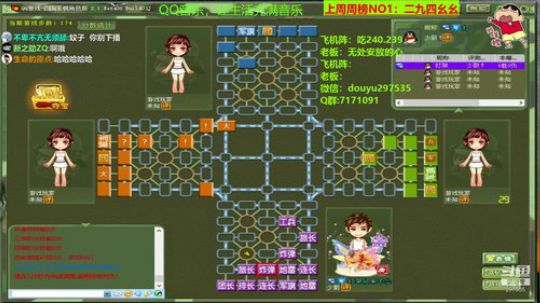 坑货56817发布了一个斗鱼视频2020-01-29
