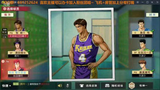 Jay：新年快乐 干起来啦~ 2020-01-29 01点场