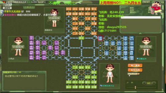 坑货56817发布了一个斗鱼视频2020-01-29