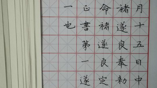 打卡