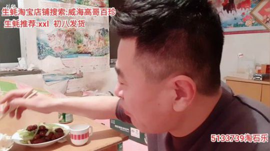 龙马精神丶老狼哥发布了一个斗鱼视频2020-01-29