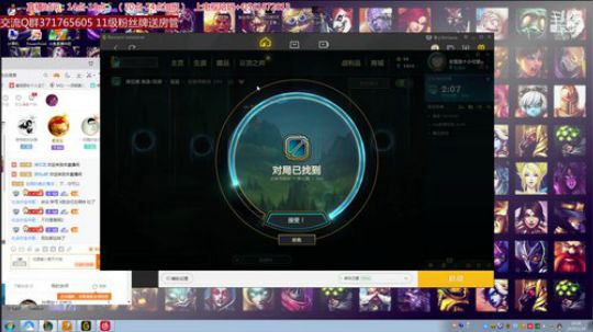 稻草人打野~工具人打野的逆袭之路 2020-01-28 16点场