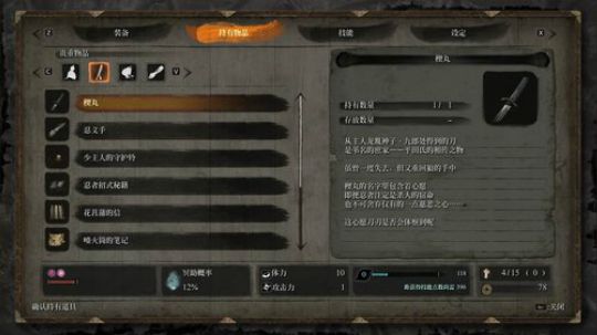 最强陀螺仪 极限身法 高端局单四恶霸打法 2020-01-27 05点场