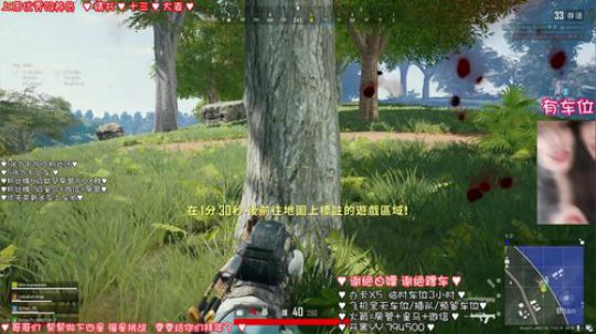 【阿素】来看看这个主播 她不香吗♥ 2020-01-28 16点场