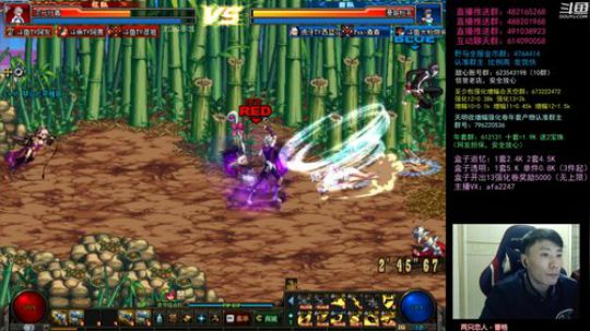 阿发：过年好！懦夫救星44！ 2020-01-29 19点场