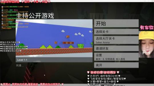 【阿素】来看看这个主播 她不香吗♥ 2020-01-28 23点场