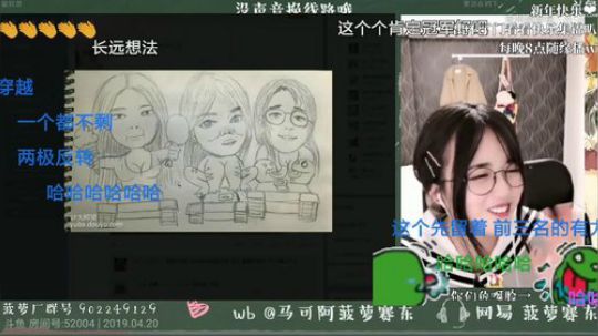 流年手中逝发布了一个斗鱼视频2020-01-29