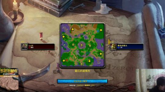 来吃串串发布了一个斗鱼视频2020-01-29