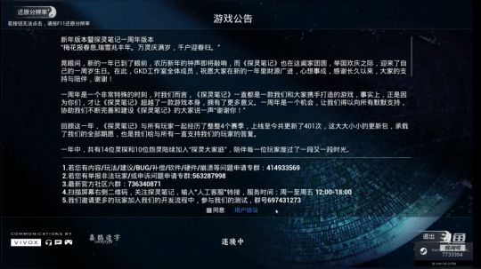 是人，鬼都在秀，只有明月在挨揍 2020-01-19 19点场