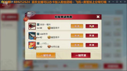 Jay：新年快乐 干起来啦~ 2020-01-28 23点场