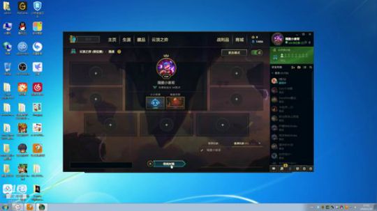 重装机兵！！！ 2020-01-28 17点场
