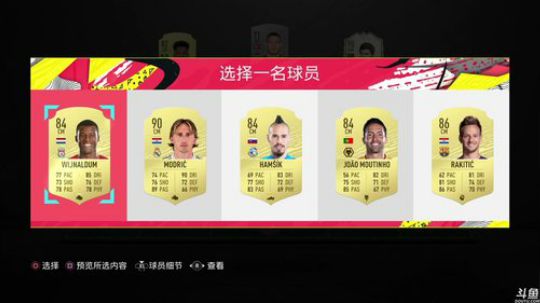 【豆腐】汗臭味直播间回来了 2020-01-26 22点场