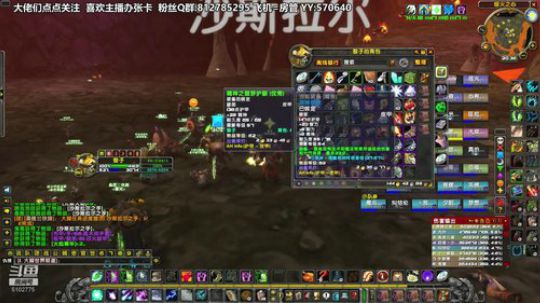 黎子:武汉主播为武汉加油! 2020-01-23 19点场