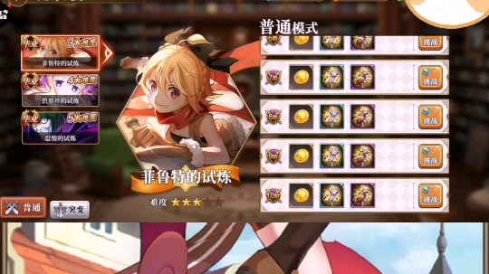 汇玩丶小吉发布了一个斗鱼视频2020-01-29