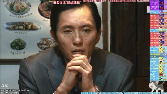 我在斗鱼看懒猫是只喵直播一起看