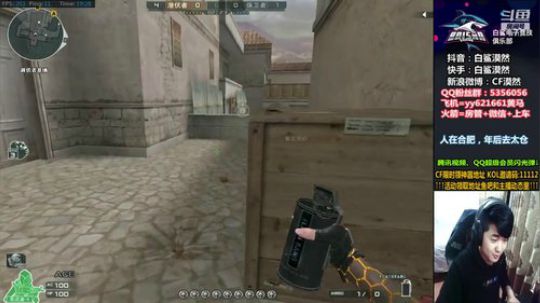 照顾好自己和身边的人！ 2020-01-28 18点场