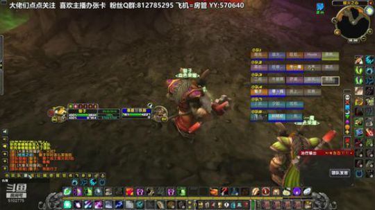 黎子:武汉主播为武汉加油! 2020-01-23 17点场