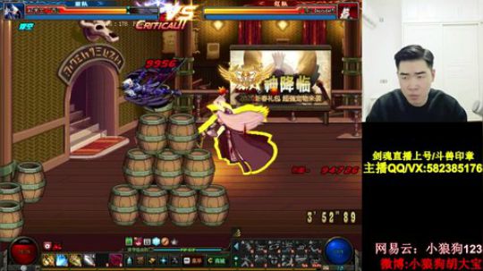 全职业印章幻化/黄金剑魂直播上号 2020-01-28 19点场