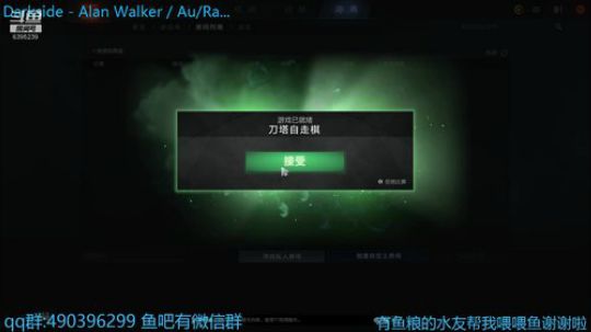 缅怀老大.珍惜眼前的人.不要轻言放弃 2020-01-28 23点场