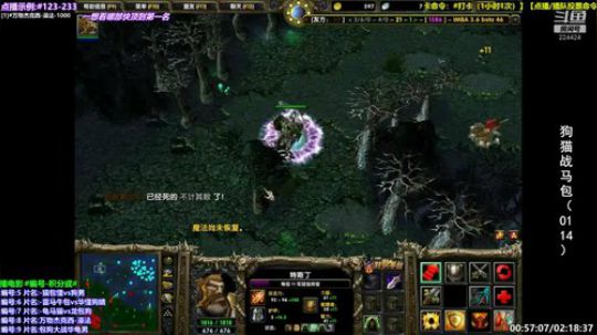 新年快乐 身体健康 万事如意 恶病退散 2020-01-29 11点场