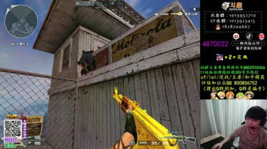 真正的进黑屋AK 嘻嘻。 2020-01-29 19点场