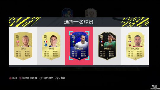 【豆腐】汗臭味直播间回来了 2020-01-24 23点场