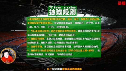 风凉：我的青春有科比 2020-01-29 14点场