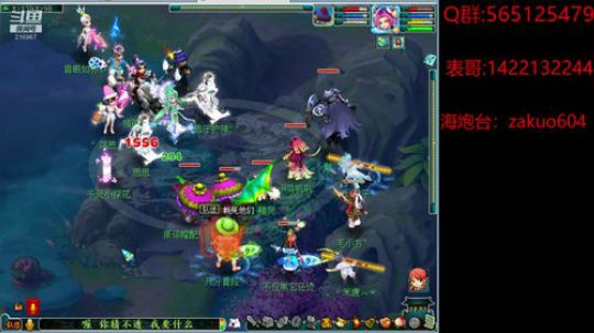 春未来时先借问  晚恨开迟  早又飘零近 2020-01-29 21点场