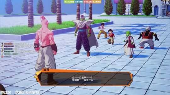 ❤美美❤龙珠今天该完结啦 2020-01-29 11点场