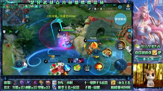 武则天新皮肤来看看 2020-01-29 13点场