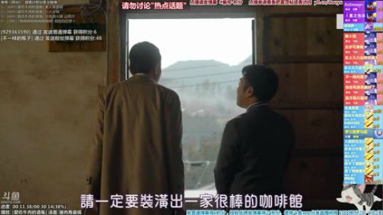 根本阿呆发布了一个斗鱼视频2020-01-29