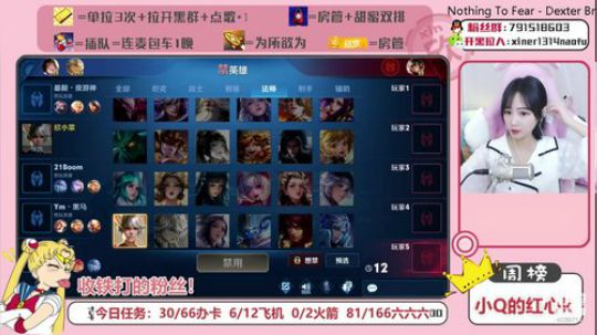 这个女人菜的真实可爱 2020-01-23 20点场
