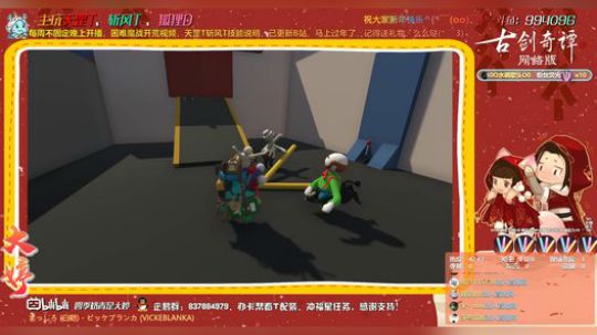 【大婷】人类一败涂地 2020-01-28 20点场