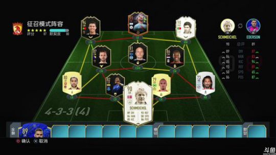 【豆腐】汗臭味直播间回来了 2020-01-28 03点场