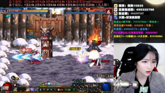 [大枪炮狗]4 4 啊 2020-01-28 23点场