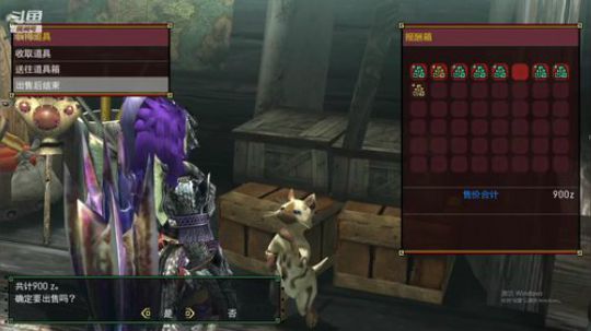 MS怪物猎人GU，大家新年快乐~ 2020-01-28 17点场