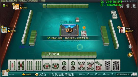 西北老狼哥哥发布了一个斗鱼视频2020-01-29