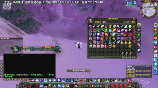 黎子:巴罗夫 我带你们玩 2020-01-22 16点场