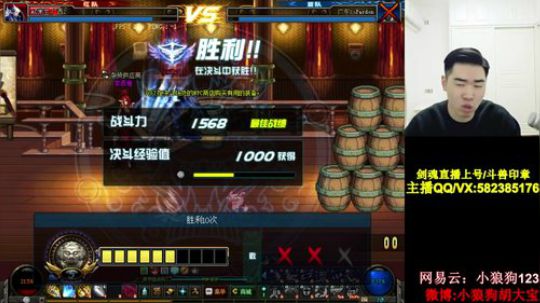 全职业印章幻化/黄金剑魂直播上号 2020-01-28 17点场