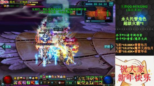 新年快乐，普雷魔战！~ 2020-01-27 17点场