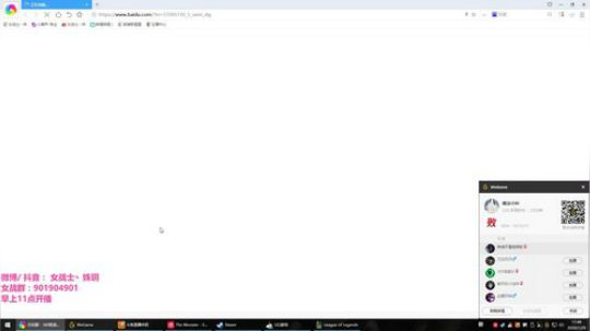 菜菜的瓜皮帽发布了一个斗鱼视频2020-01-29