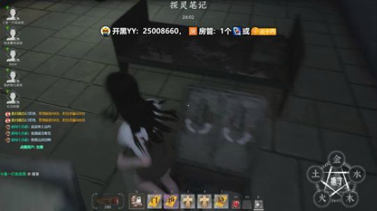 宅家里为社会做贡献 ~ 2020-01-27 00点场