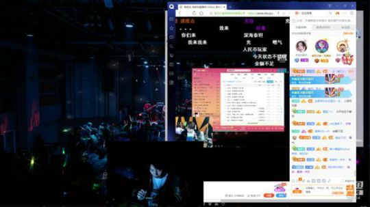 烙铁扎心了发布了一个斗鱼视频2020-01-29