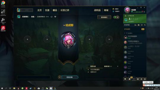 你们的神回来了 2020-01-26 10点场