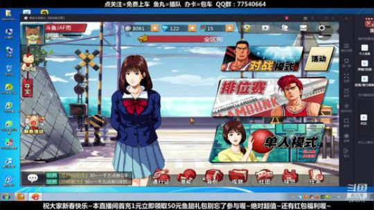 武汉加油！中国加油！ 2470315 2020-01-28 21点场
