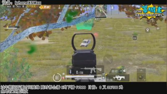 一代宗师罩城主：你们不是很凶吗？3