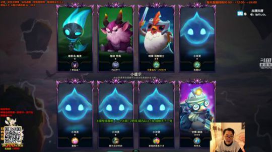 旧欢若梦灬发布了一个斗鱼视频2020-01-29