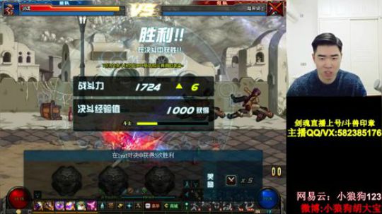 全职业印章幻化/黄金剑魂直播上号 2020-01-27 20点场